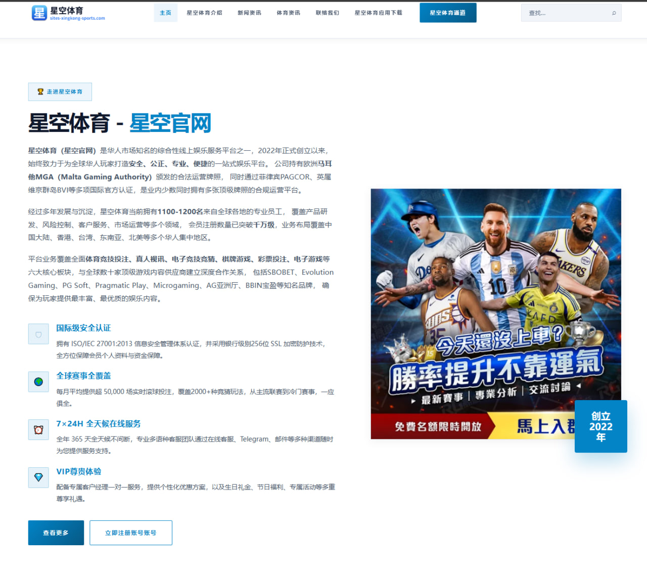 历史赛果条件化批量比对工具在足球赛程与比分统计中的应用