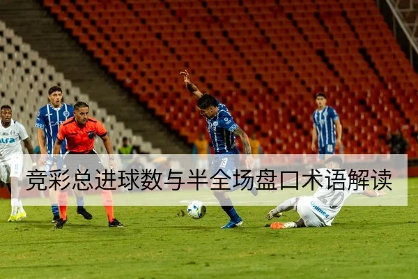 CBA季中交易期球员轮换变化与分钟分配查询