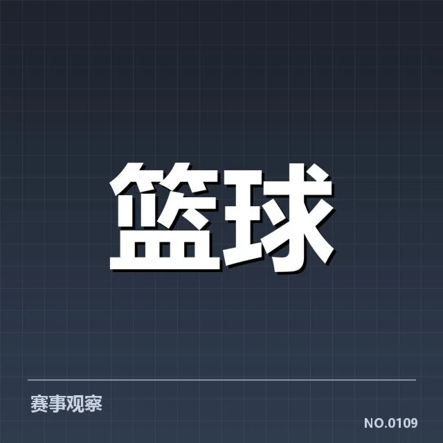 NBA西部季后赛席位争夺：激烈角逐背后，球队实力差异引发疑问